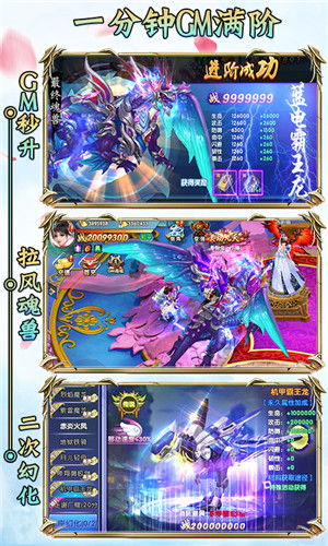 (gm游戏新斗罗大陆)探秘新斗罗大陆GM版：全新特色玩法与魅力，绝对让你欲罢不能！