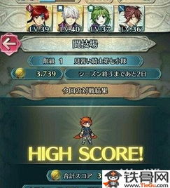 (火焰纹章英雄下架)火焰纹章英雄国服停止运营的原因与玩家反应分析