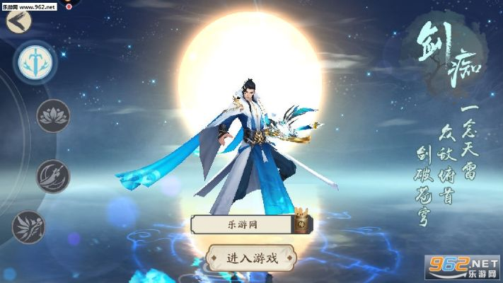 (蜀山战神职业介绍)探寻蜀山战神攻略:揭秘隐藏技能与强大装备,玩转游戏世界