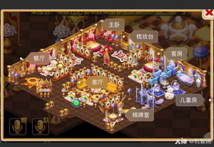 (探秘梦幻家园3000关以后的神秘世界在哪)探秘梦幻家园3000关以后的神秘世界