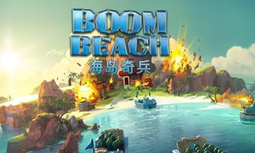 (海岛探秘)探寻海岛传奇官方正版游戏：探险新世界，畅游无限海洋奇遇