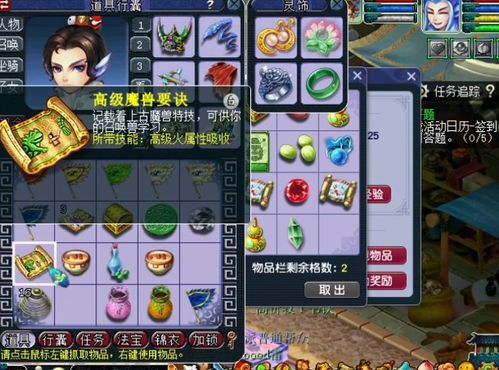 探秘梦幻蛋糕店钻石公主烤箱的解锁之谜:新手玩家如何快速获得这款豪华烤箱? 探秘梦幻蛋糕店钻石公主烤箱的解锁之谜:新手玩家如何快速获得这款豪华烤箱?