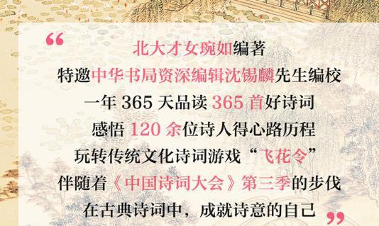 (唐朝人蚂蚁庄园)解密唐朝人生猜词大会：攻略揭秘，破解猜题技巧！