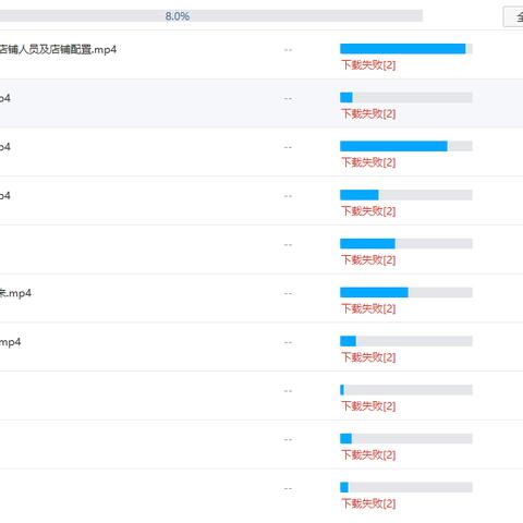 迅雷会员分享：我爱这个高速下载体验，告诉你为什么