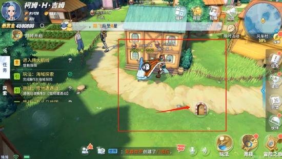 踏风行坐骑，探索神奇之境，征服苍穹之路，挑战极致极速，尽享风驰电掣之乐