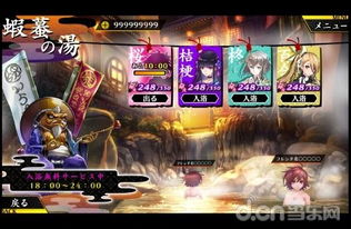 踏风行坐骑，探索神奇之境，征服苍穹之路，挑战极致极速，尽享风驰电掣之乐