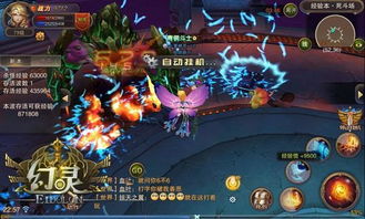 圣域浩劫:体验休闲挂机的乐趣,畅游无尽战斗与冒险的奇幻世界 圣域浩劫:体验休闲挂机的乐趣,畅游无尽战斗与冒险的奇幻世界