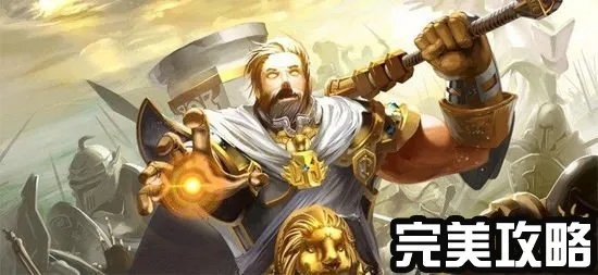 (圣光与荣耀阵容搭配)揭秘圣光与荣耀最强阵容，打造无敌王者之师的秘诀