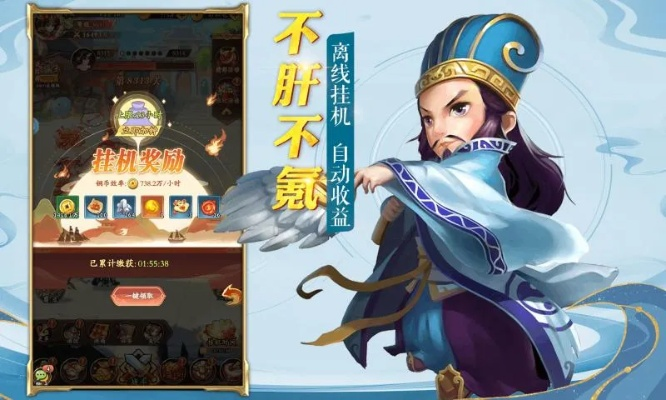 体验古风萌趣,畅游三国世界—4399萌三国手游玩法详解及心得分享 体验古风萌趣,畅游三国世界—4399萌三国手游玩法详解及心得分享