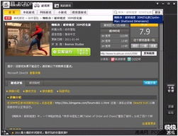 (实况旅人为什么下架)实况旅人测试:揭秘最新版本的游戏内新功能与玩法体验分享 (实况旅人为什么下架)实况旅人测试:揭秘最新版本的游戏内新功能与玩法体验分享