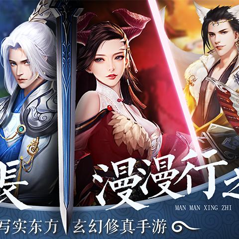 (蜀剑苍穹官网)蜀剑苍穹新手攻略：如何利用游戏机制提升你的战力和角色成长