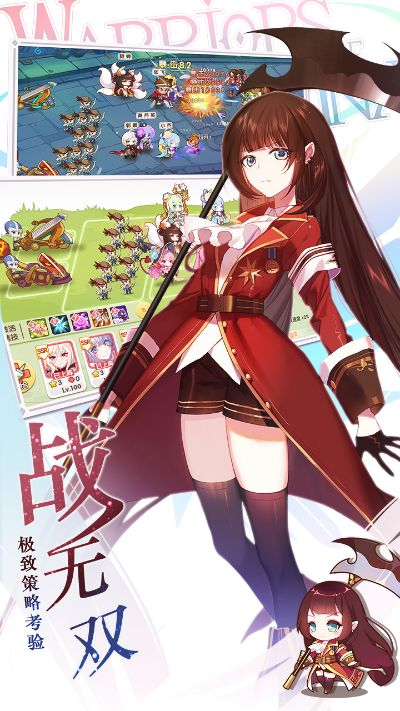 (萌战无双单机内购破解版)萌战无双单机版：可爱角色激战，体验无限战斗乐趣