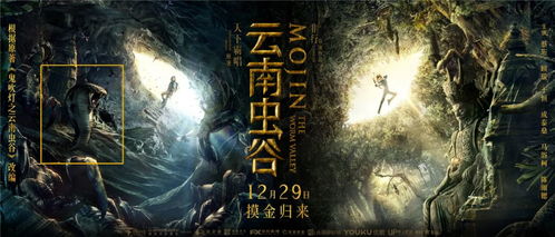 探秘鬼吹灯之虚数空间：揭秘小说中神秘现象背后的数学与物理科学内涵