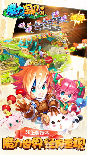 运用创新战略探究:如何通过魔力宝贝采集纯点图提升游戏玩家体验感和互动参与度 运用创新战略探究:如何通过魔力宝贝采集纯点图提升游戏玩家体验感和互动参与度