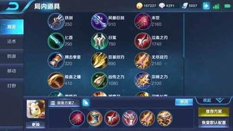 (鲁班肉装出装2021)202"鲁班肉装出装2024"：超高清未来科技，鲁班绚烂荣耀再次启航