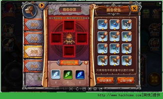 (怪物背包)攻略详解：怪物包围11平台全面升级流程与注意事项一览