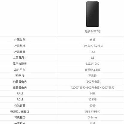 解开谜团：揭密代号M9的秘密任务与隐藏身份，神秘背后的真相是什么？