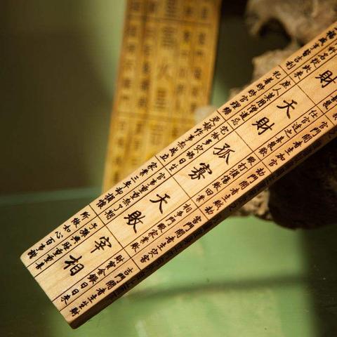 详细剖析行界与归界行界的本质区别：以测量标准和应用场景为切入点进行深度比较