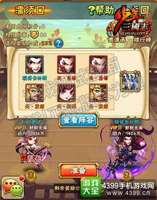 微信小游戏英雄来当家！挑战新玩法，征战多维领域，争夺最强掌上霸权！