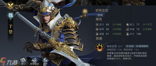 (荣耀新三国 公测)荣耀新三国公测时间是什么时候？