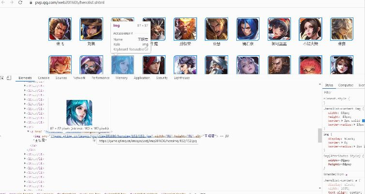 (python爬取王者荣耀皮肤)用Python编写爬虫程序查找王者荣耀玩家战绩数据 (python爬取王者荣耀皮肤)用Python编写爬虫程序查找王者荣耀玩家战绩数据