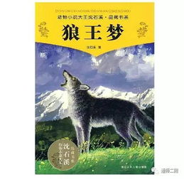 (之王是什么动物)探秘王之秘十二种动物:拥有神秘力量的传说生物们 (之王是什么动物)探秘王之秘十二种动物:拥有神秘力量的传说生物们