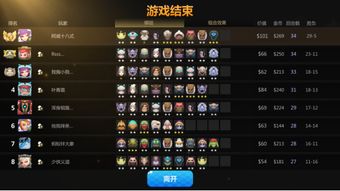 一网打尽最强阵容：梦幻诸石官方版推荐全能编制，帮你轻松战胜对手