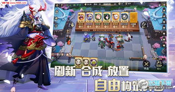 探索阴阳师智走棋新篇章：全新游戏模式何时上线，为玩家揭晓盛大答案