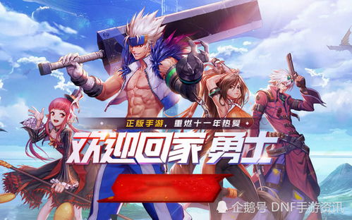 (手游王者信条)王者信条游戏现状揭秘：如今的王者信条到底叫什么？