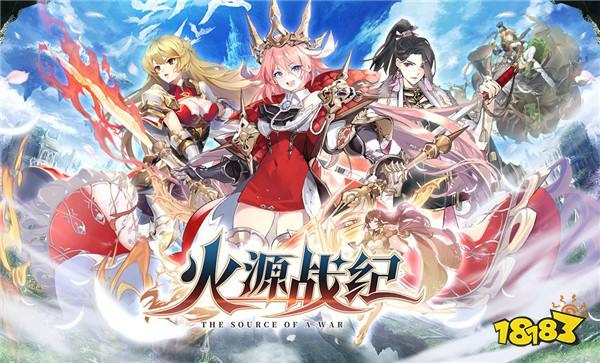 (火源战纪手游视频)火源战纪挂：探秘挂机游戏如何引领游戏新风向