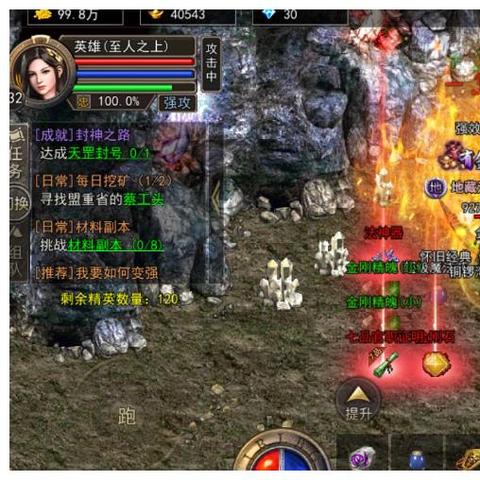 (热血传奇npc大全)热血传奇NPC人物图鉴解析：全面了解每个角色的背景与特点