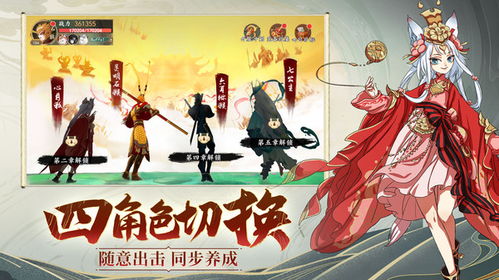 (浮生妖绘卷玩法攻略)为什么《浮生妖绘卷》突然下架？网友猜测真相曝光！