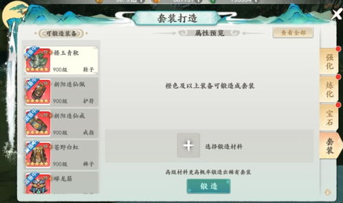 (浮生妖绘卷玩法攻略)为什么《浮生妖绘卷》突然下架?网友猜测真相曝光! (浮生妖绘卷玩法攻略)为什么《浮生妖绘卷》突然下架?网友猜测真相曝光!