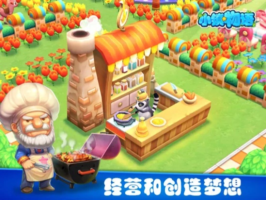 (小镇物语进不去怎么办)为什么小镇物语突然下架？玩家留言或者开发商内部原因？