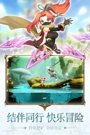 冒险者集结手游:勇者们的召唤,探索未知世界,共同闯荡奇幻之旅 冒险者集结手游:勇者们的召唤,探索未知世界,共同闯荡奇幻之旅