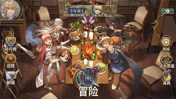 冒险者集结手游:勇者们的召唤,探索未知世界,共同闯荡奇幻之旅 冒险者集结手游:勇者们的召唤,探索未知世界,共同闯荡奇幻之旅