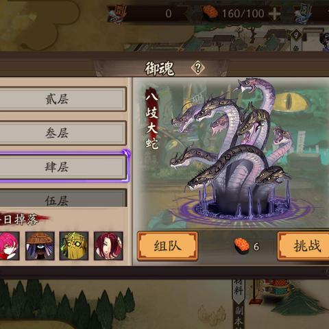 (阴阳师脚本辅助有哪些 刷脚本会封号吗2020)阴阳师脚本辅助有哪些功能及使用方法详解