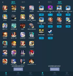 (腾讯游戏超核玩家app)腾讯游戏超核玩家入口:开放全新游戏世界,挑战无限可能! (腾讯游戏超核玩家app)腾讯游戏超核玩家入口:开放全新游戏世界,挑战无限可能!