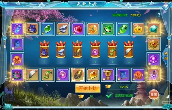 探秘仙侠神域：详细搬砖攻略助你快速升级，逐步解锁神秘世界等级提升技巧揭秘