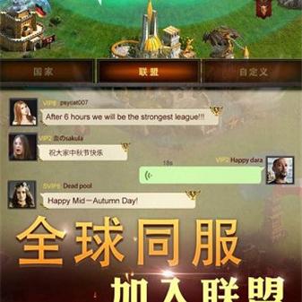 《列王之剑》公测时间最终揭晓，期待已久的冒险旅程即将开启！