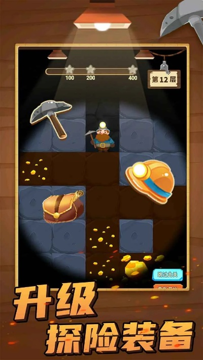 (挖矿传说官网)挖矿传说2023年最新版本:重磅升级,全新剧情引爆矿业市场! (挖矿传说官网)挖矿传说2023年最新版本:重磅升级,全新剧情引爆矿业市场!