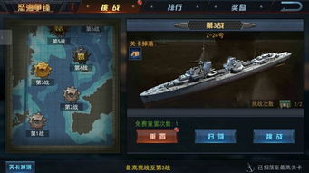 (太平洋英雄手游)太平洋英雄攻略：全面解析游戏玩法、角色技能与最佳战术策略