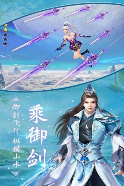 (剑域奇缘手游官网)探秘剑域奇缘：御剑绝污，揭秘剑士的传奇征程与绝世战斗