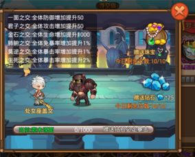 (召唤骑兵)召唤骑士团全攻略：最全面的战力提升和角色优化策略揭秘