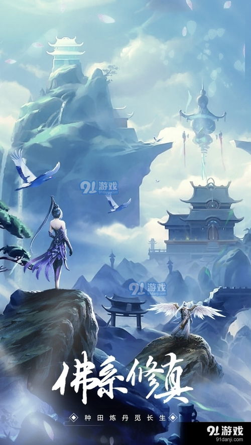 (北冥天鲲)北冥天外逍遥篇：探寻天外，追逐无限可能