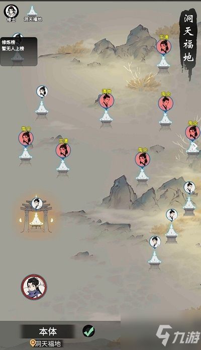 (北冥天鲲)北冥天外逍遥篇：探寻天外，追逐无限可能