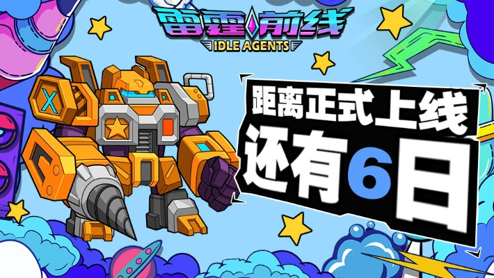 (雷霆前线礼包)雷霆前线0.1折限时大促销，超低价抢购，机会难得赶紧来抢！