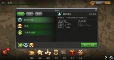 (任务之翼汉化版下载)任务之翼中文版无限金币：探索无尽可能性，畅享游戏乐趣