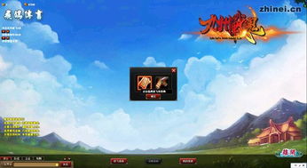 (九州幻境城红包版)探秘九州幻境城：微信小游戏里穿越千年的奇幻旅程和神秘挑战