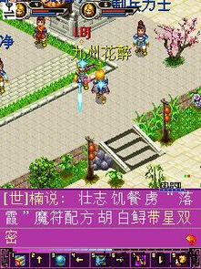 (九州幻境城红包版)探秘九州幻境城：微信小游戏里穿越千年的奇幻旅程和神秘挑战